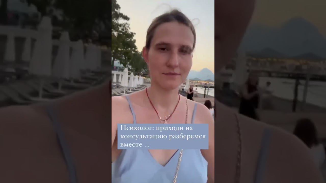 Обращаться за помощию - это ОК! #психология #тревожность #стыд #помощьлюдям #помощь #психосоматика смотреть онлайн