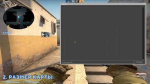 ЛУЧШИЙ РАДАР В КС ГО В 2023 ГОДУ? ПОЛНАЯ НАСТРОЙКА РАДАРА В CS:GO