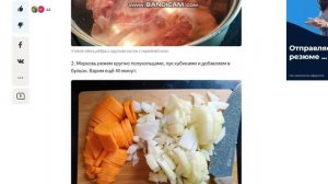 Шурпа из баранины рецепт. Показываю пошаговый рецепт классической шурпы из баранины.