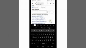 КАК СОЗДАТЬ ПОЧТУ MAIL. RU С ТЕЛЕФОН АНДРОИД