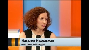 Интервью с пластическим хирургом Наталией Сергеевной Нудельман.  ЕТВ.