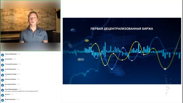 Презентация ZENIQ SAFIR 13 декабря. Актуальная информация Новые продукты Новые возможности! смотреть онлайн