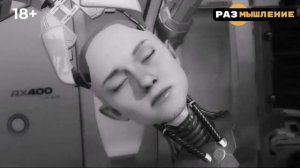 Новый мировой порядок Что нам готовят Узнай сейчас