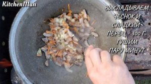 Видео рецепт блюда: вок со свининой в казане