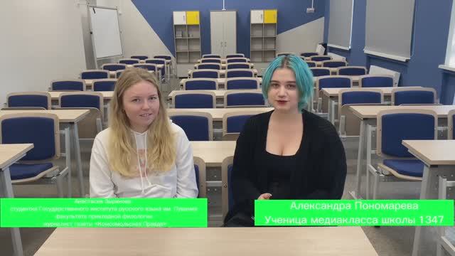 Интервью с выпускницей предпрофессионально класса смотреть онлайн