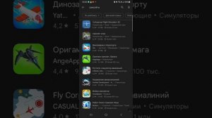 топ 5 игр на телефон про самолёты