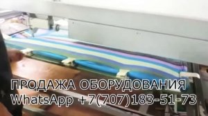 Пошив одеял из шерсти и синтепона, стегальный аппарат станок +77071831250