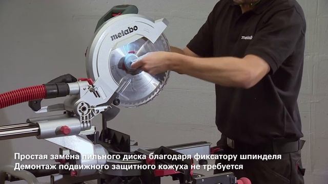Metabo ТОРЦОВОЧНЫЕ ПИЛЫ (Russian) смотреть онлайн