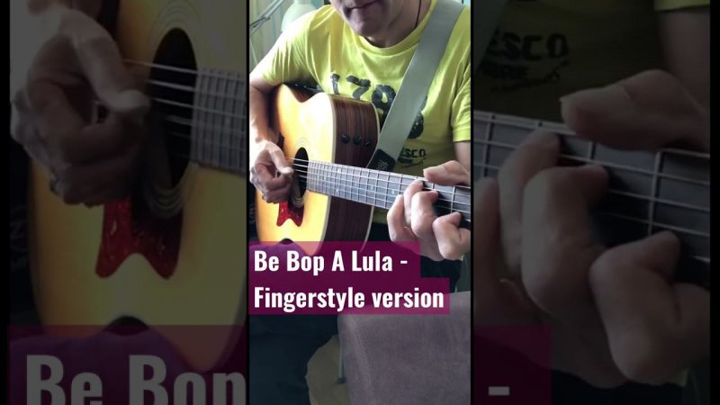 Be Bop A Lula-Fingerstyle version #fingerstyle #акустика