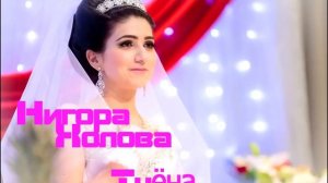 Нигора Холова Туёна ! Клипи Точики
