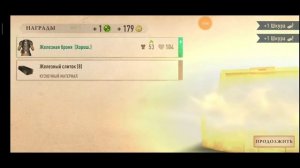 Пещера гоблинов #1