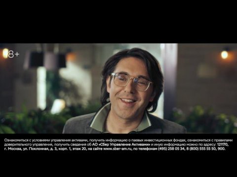 Готовые инвестиционные решения в СберБанк Онлайн