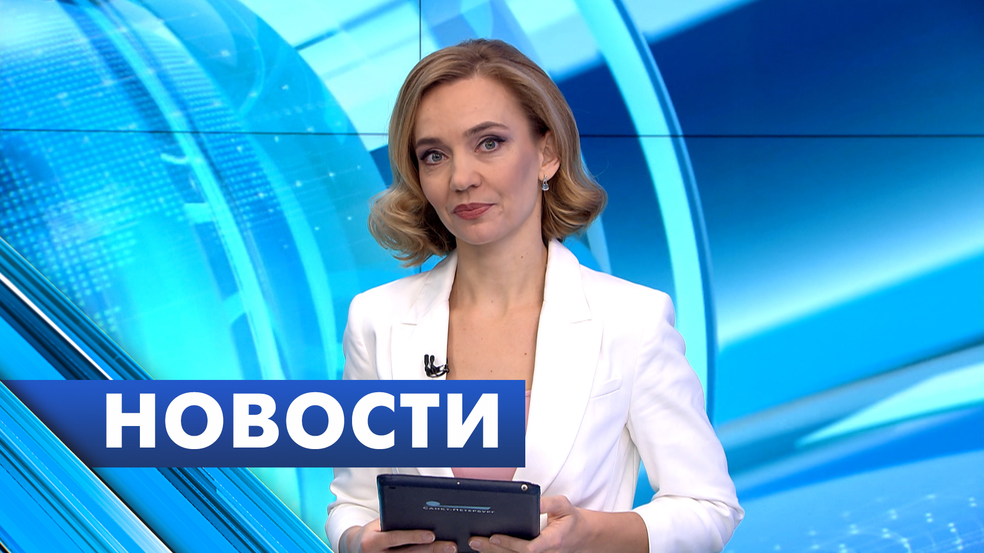 Главные новости Петербурга / 21 октября