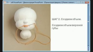 Мастер класс вальдорфская кукла. Наталья Лебедева