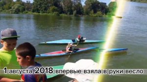 байдарки