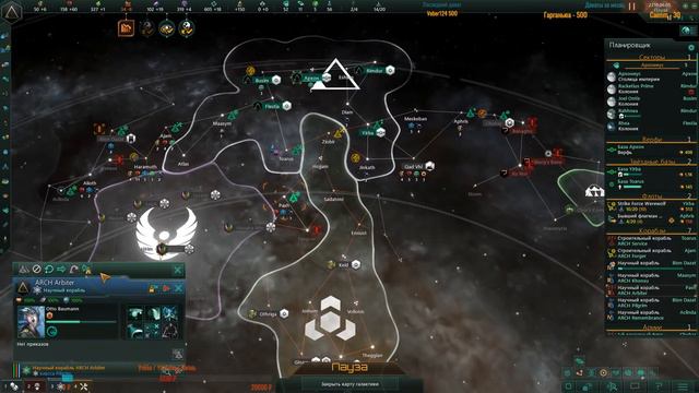 [Stellaris][Прохождение Ч.1]Научный Архонус, 14 развитых ботов и Гранд Адмирал смотреть онлайн