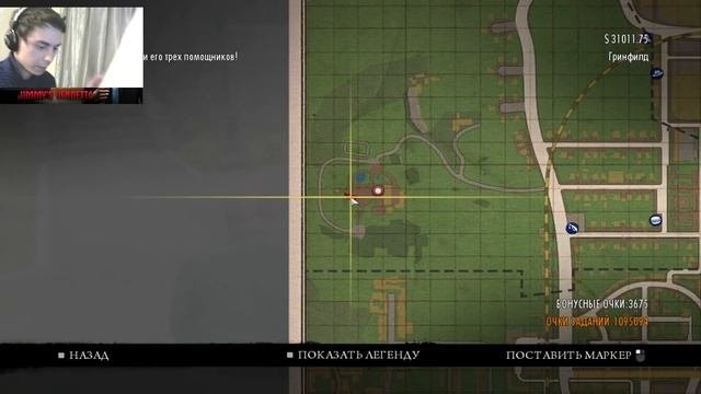 Лысый из браззерс идет к большому концу / Mafia II / Jimmy's Vendetta