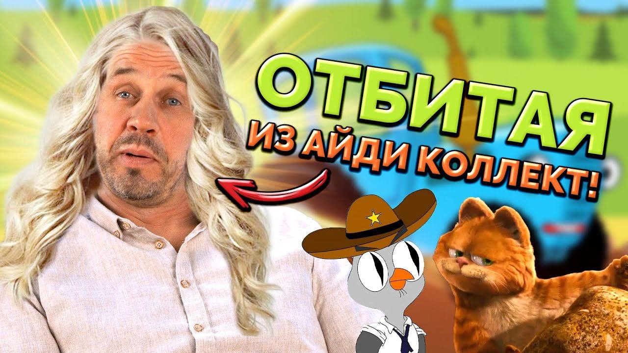 УМНОЖИЛИ ДОЛГ НА ТРИ И ДОВОЛЬНЫ! | БАНКРОТСТВО | Кузнецов | Аллиам