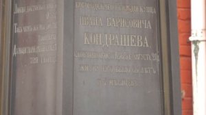 Странные могильные кресты дореволюционной России в усадьбе Гребнево МО