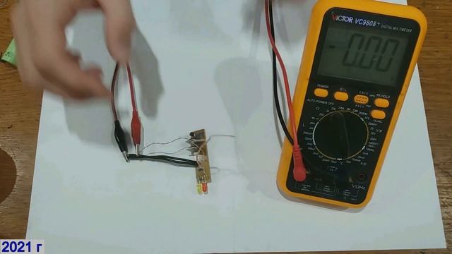 Электронный предохранитель на 12 А