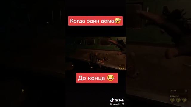 #игры #мармок