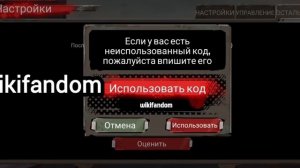 THE WALKING ZOMBIE 2 ► Промо-коды на 2023! Проверка кодов! | THE WALKING ZOMBIE 2 ► Codes for 2023