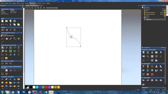 Artcam. Создать свой фасонный инструмент. смотреть онлайн