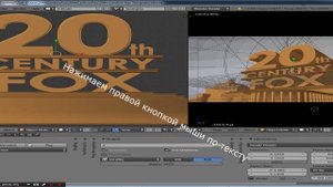 [ГАЙД] КАК СДЕЛАТЬ ЗАСТАВКУ В СТИЛЕ 20th CENTURY FOX