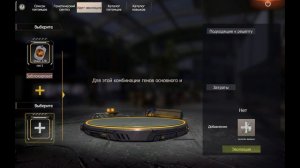 Lios Last Лиос Гиганторог