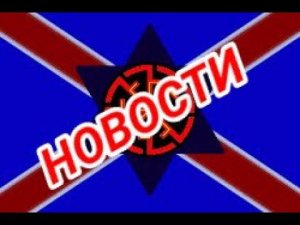 BerkutNews. 31.10.2018. Countryballs