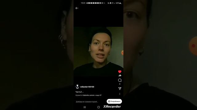 9 февраля 2023 г. смотреть онлайн