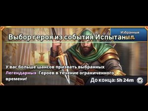 ПРИЗЫВ ДРАКОНОБОРЦА ДЕКАБРЬ 2021,MYTHWARS PUZZLES,GODS STRIKE