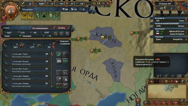 Обзор игры Europe Universalis 4 МОСКОВИЯ (Развал Польши) смотреть онлайн