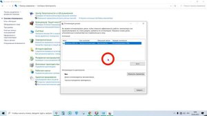 Оптимизация SSD диска в Windows 10
