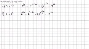 Алгебра 7 класс Макарычев, Миндюк УПР 444