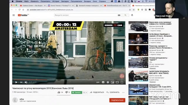 Техники разработки креатива | Николай Морозов, CEO креативного агентства Brusnika