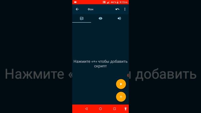делаем кликер в покет код