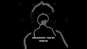 NEWLIGHTCHILD - F*CK OFF(speed up)