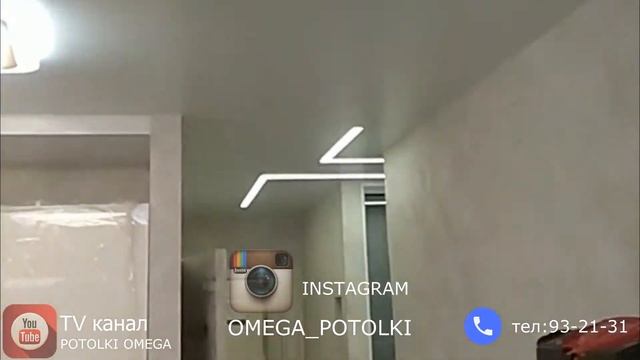 #omega_potolki #потолки #махачкала смотреть онлайн