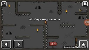 One level 2.Уровни: 57-106.Часть 2.