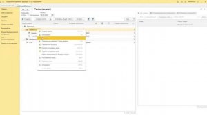 Автоматические скидки - Урок4 - Скидка за объем продаж в прошло квартале 1С УТ11,КА2,ERP (2022)