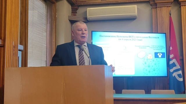 Выступление Юрия Павловича Сидорова на круглом столе смотреть онлайн