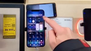 ШИМ тест подсветки матрицы смартфона iPhone 12 pro max на slowmo 960fps