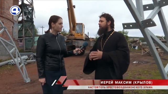 Восстановление храма