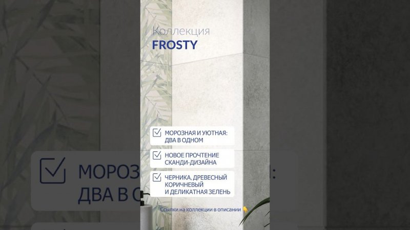 Летние новинки Cersanit3 коллекции плитки, о которых хочется рассказать всем #плитка #ванная