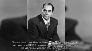 Ансамбль народного танца имени игоря моисеева