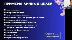 Как пережить осознанное сновидение?