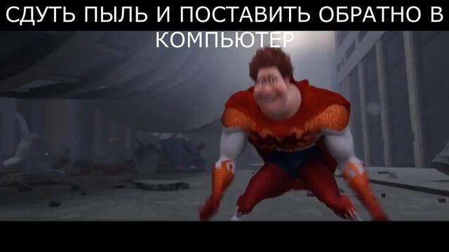 Лайфхак как правильно почистить ПК от пыли смотреть онлайн