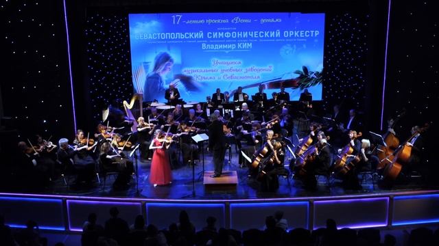 ЕВА ПЛАКУН, Севастопольский симфонический оркестр. (Россия. Севастополь).