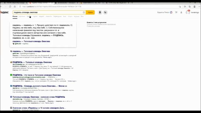 Заявление об отводе судьи (часть 1). смотреть онлайн